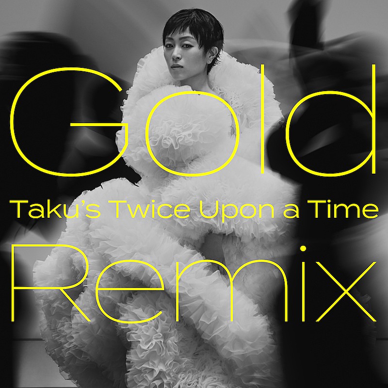 宇多田ヒカル「Gold ～また逢う日まで～ (Taku's Twice Upon a Time 
