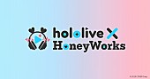 ｈｏｌｏｌｉｖｅ「新たな音楽プロジェクト『hololive × HoneyWorks』が始動」1枚目/1