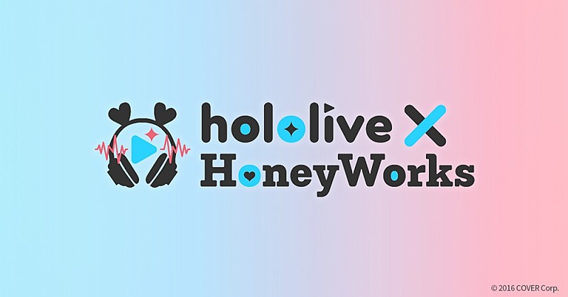 ｈｏｌｏｌｉｖｅ「新たな音楽プロジェクト『hololive × HoneyWorks』が始動」1枚目/1