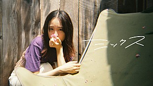 「マルシィ、新曲「ミックス」MVティザー映像に大友花恋が出演」