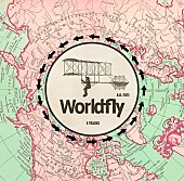 ビッケブランカ「ビッケブランカ EP『Worldfly』」2枚目/3