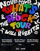 Novel Core「【WHAT&amp;#039;S THE ROCK TOUR vol.1】」2枚目/4