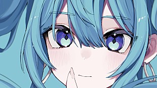 「【ビルボード】“ニコニコ VOCALOID SONGS TOP20”柊マグネタイト『リアライズ』が首位に浮上」