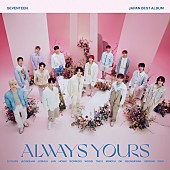 SEVENTEEN「【ビルボード】SEVENTEEN『ALWAYS YOURS』が総合アルバム首位獲得」1枚目/1