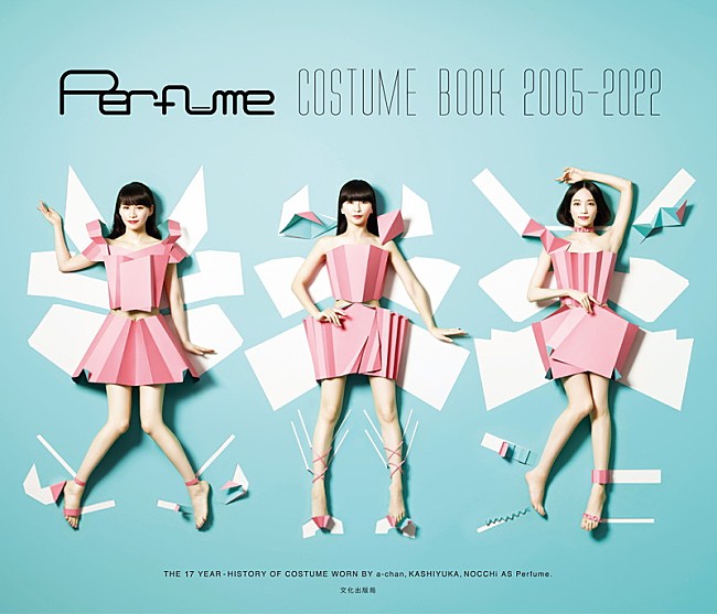 Perfume「『Perfume COSTUME BOOK 2005-2022 e-book edition』
（C）文化出版局」15枚目/19