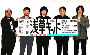 「北野武役の林遣都、たけし本人には「まだ会いたくない」  山本耕史、林の芝居を絶賛「本当に若い頃のたけしさんに感じちゃう」」