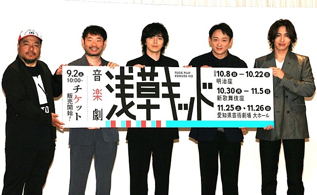 「北野武役の林遣都、たけし本人には「まだ会いたくない」  山本耕史、林の芝居を絶賛「本当に若い頃のたけしさんに感じちゃう」」1枚目/1