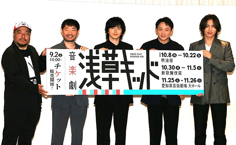 北野武役の林遣都、たけし本人には「まだ会いたくない」 山本耕史、林の芝居を絶賛「本当に若い頃のたけしさんに感じちゃう」