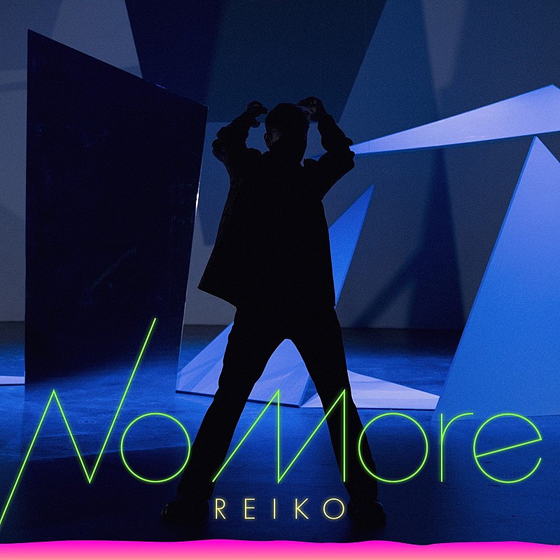 REIKO「REIKO 配信シングル「No More」」2枚目/2