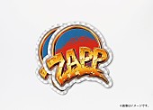 ザップ「Zapp、9月のビルボードライブ東横公演で来場者プレゼント企画」1枚目/1