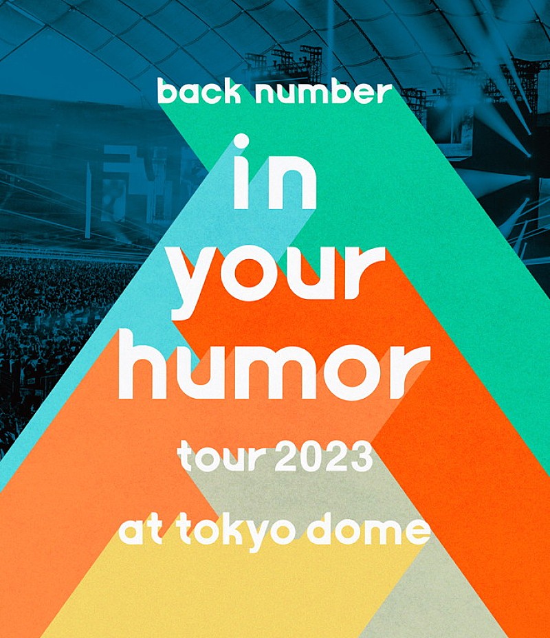 back number「back number LIVE Blu-ray＆DVD『in your humor tour 2023 at 東京ドーム』通常盤（Blu-ray）」4枚目/5