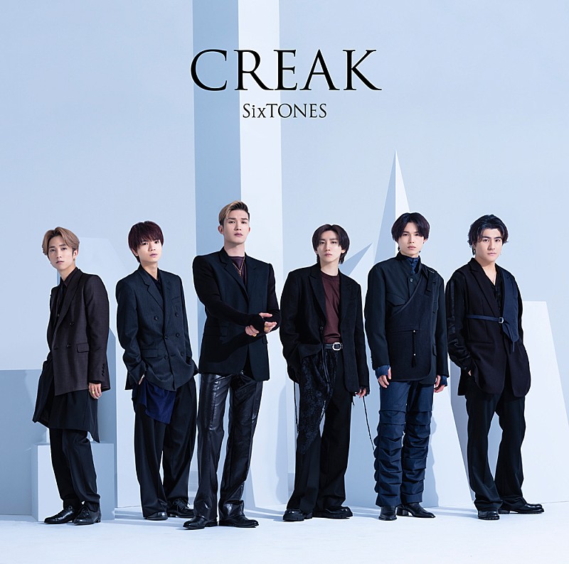 【ビルボード】SixTONES『CREAK』初週47万枚でシングル・セールス首位
