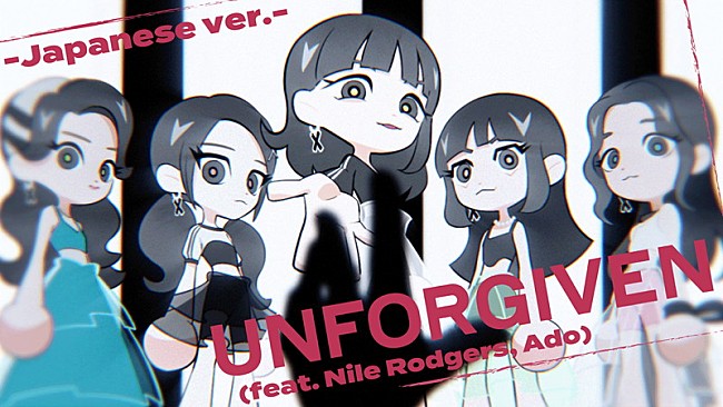 LE SSERAFIM「LE SSERAFIM×Ado「UNFORGIVEN」スピードアップ音源を使用したビジュアライザー公開」1枚目/3