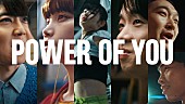 Tani Yuuki「『あんさんぶるスターズ！！』「POWER OF YOU あなたがいるから、輝ける。」」2枚目/2