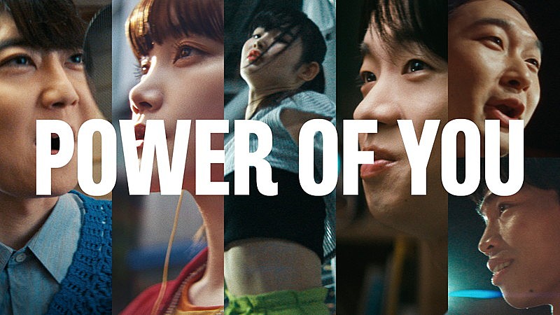 Tani Yuuki「『あんさんぶるスターズ！！』「POWER OF YOU あなたがいるから、輝ける。」」2枚目/2