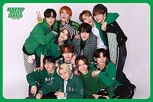 「INIの2周年企画「HAPPY MINI DAYS」、記念日に向けて毎日コンテンツを発信」