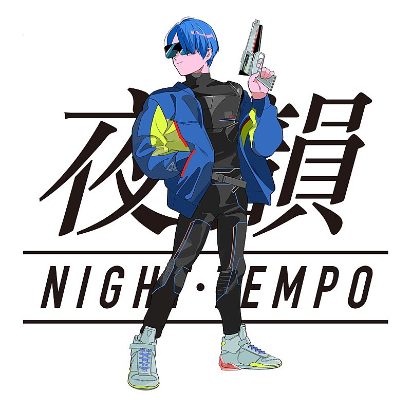 Ｎｉｇｈｔ　Ｔｅｍｐｏ「Night Tempo」3枚目/4
