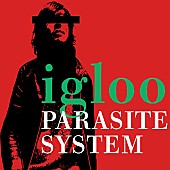 田島拓「Spotify Japan公式プレイリスト選出のigloo、1st AL『PARASITE SYSTEM』全曲配信」1枚目/3