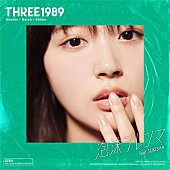 THREE1989「THREE1989、新曲「泡沫ジレンマ feat. SUKISHA」配信リリース」1枚目/3