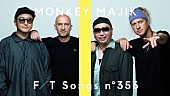 MONKEY MAJIK「MONKEY MAJIK、アコースティックで『西遊記』の主題歌「Around The World」披露 ＜THE FIRST TAKE＞」1枚目/2