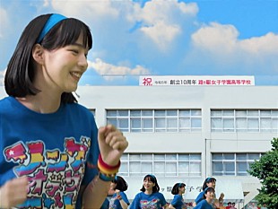 「KANA-BOON、アニメ『ゾン100』OPテーマMVは“のん100”」