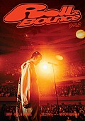 SIRUP「SIRUP、初の武道館公演【Roll &amp;amp; Bounce】の映像がBlu-ray＆DVDで発売決定」1枚目/3