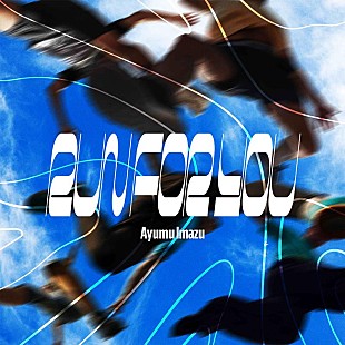 「Ayumu Imazu、初全国ツアーへ向けたライブアンセムとなる新曲「RUN FOR YOU」配信リリース決定」