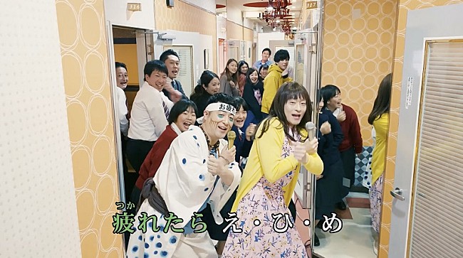 「お笑いコンビ「和牛」がデュエット、愛媛県観光PR動画『疲れたら、愛媛。』第2弾公開」1枚目/1