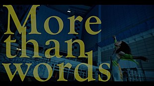 「羊文学、アニメ『呪術廻戦』渋谷事変EDテーマ「more than words」MV公開」
