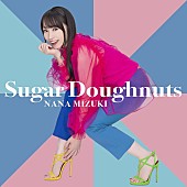 水樹奈々「水樹奈々、新曲「Sugar Doughnuts」10/1配信リリース決定」1枚目/2