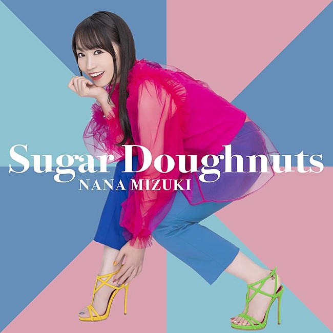 水樹奈々「水樹奈々、新曲「Sugar Doughnuts」10/1配信リリース決定」1枚目/2