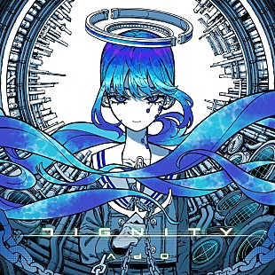 「Ado×B'zのコラボによる映画『沈黙の艦隊』主題歌「DIGNITY」配信リリース」