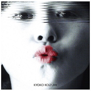 「小泉今日子、過去タイトルのMV＆ライブ映像をYouTubeで公開」