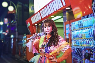 「中川翔子の20周年記念ソング「中川翔子」MV公開、ケンモチヒデフミが楽曲プロデュース」