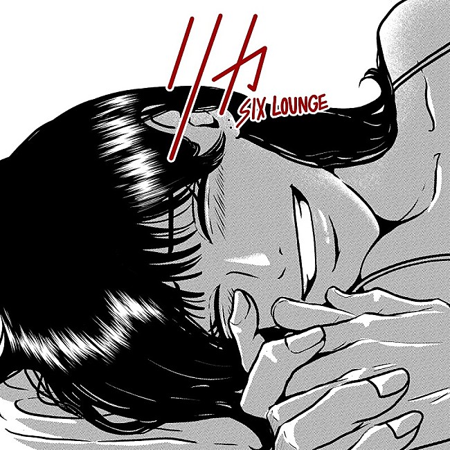 「【TikTok Weekly Top 20】SIX LOUNGE「リカ」が首位獲得、Stray Kids「Social Path (feat.LiSA)」が3位に初登場」1枚目/1