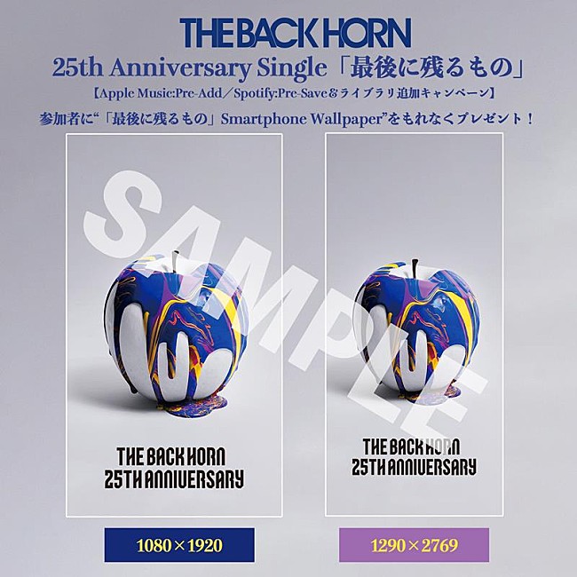 THE BACK HORN「」2枚目/3