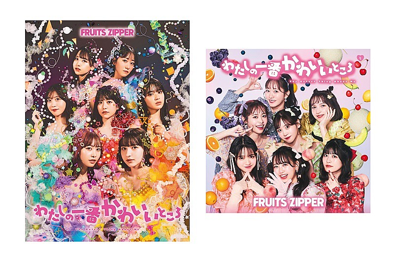 FRUITS ZIPPER、タワレコで1stシングルCD発売記念キャンペーン＆アドトラックが渋谷／原宿に登場