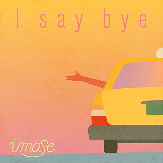 imase「imase 配信シングル「I say bye」」8枚目/8