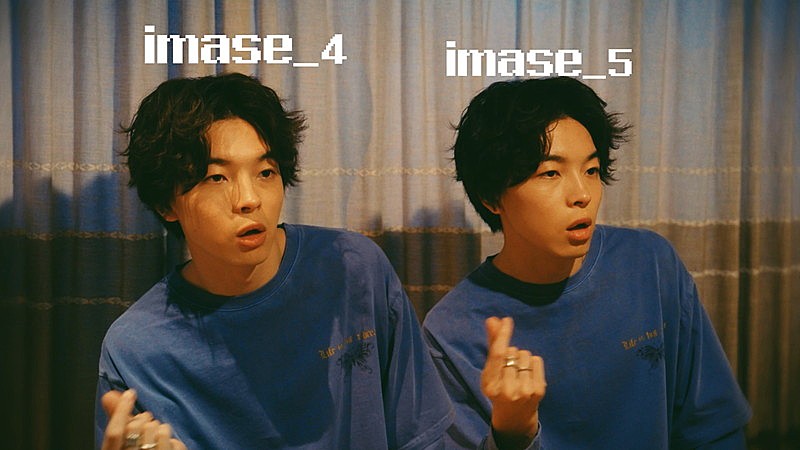 imase「『imase「I say bye」MV』」4枚目/8