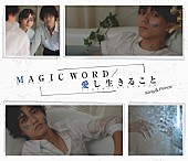 King &amp; Prince「King &amp;amp; Prince シングル『愛し生きること / MAGIC WORD』初回限定盤B」2枚目/5