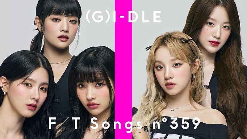 (G)I-DLE、MV再生数2億回超えのダンスチューン「Queencard」披露 ＜THE FIRST TAKE＞
