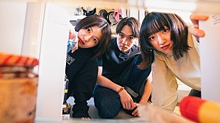 「Hwyl、新曲「安全地帯」のリリックビデオ公開　楽曲の配信もスタート」