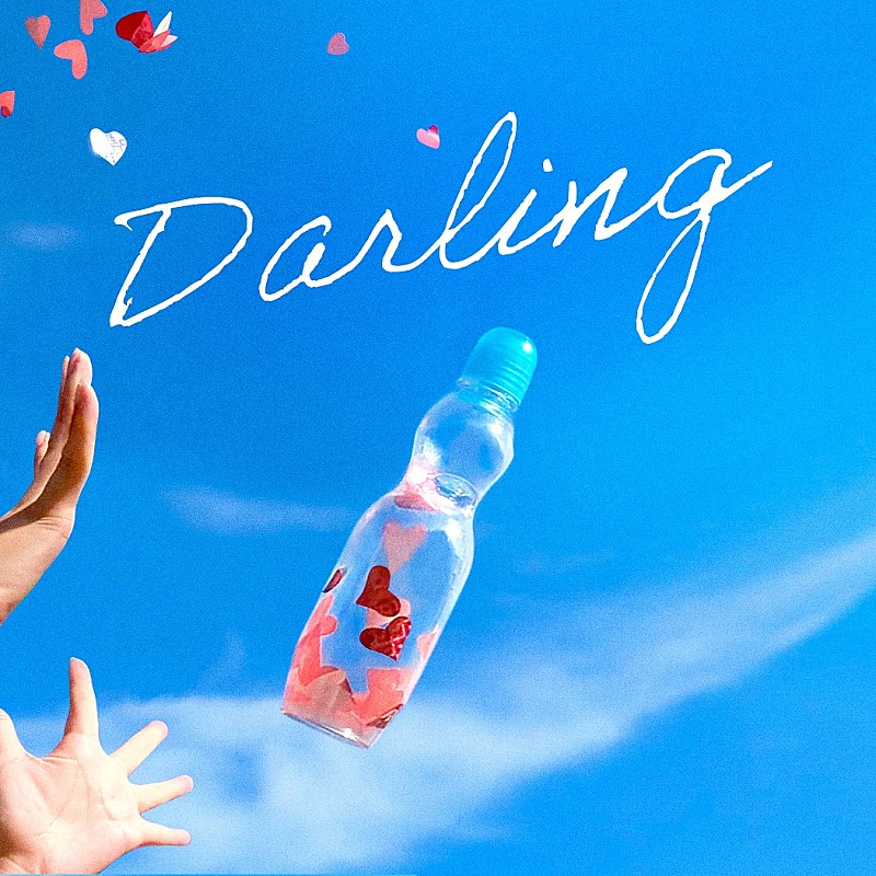 Ado「【TikTok Weekly Top 20】arban「Darling」が首位獲得、Ado×USJが2位に初登場」1枚目/1