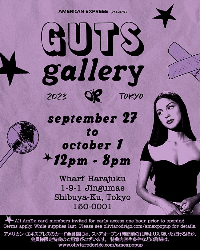 オリヴィア・ロドリゴ「オリヴィア・ロドリゴ、体験型ポップアップストア「GUTS GALLERY」が東京で開催決定」1枚目/1