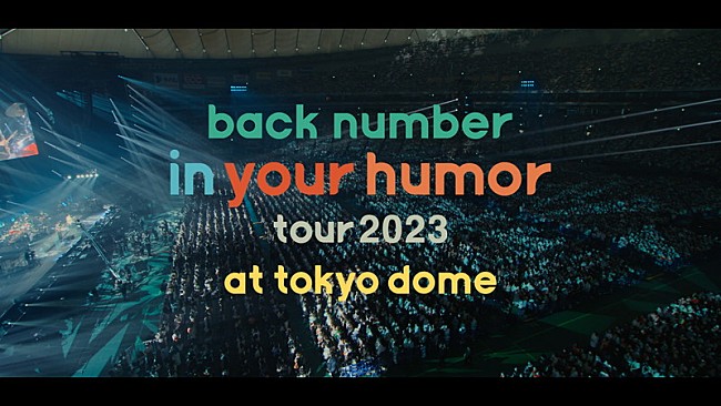 back number「back number、ライブ映像作品『in your humor tour 2023 at 東京ドーム』ティザー＆予約特典画像を公開」1枚目/4