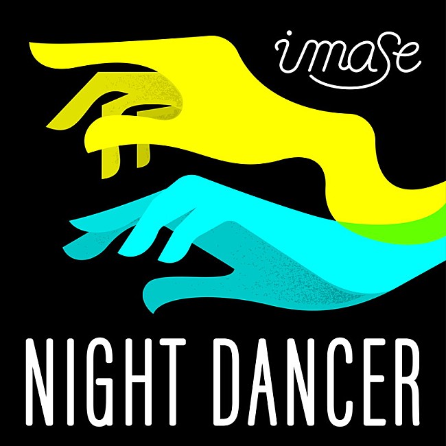 imase「imase 配信シングル「NIGHT DANCER」」7枚目/8