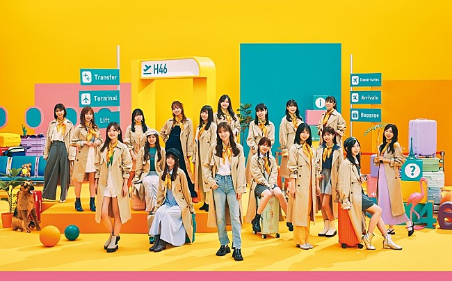 日向坂46「日向坂46、2ndアルバムの新アー写を公開　リード曲のセンターはキャプテン佐々木久美」1枚目/1