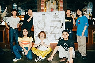 「Helsinki Lambda Club、本日開催の渋谷Spotify O-EAST公演に柴田聡子がゲスト出演」