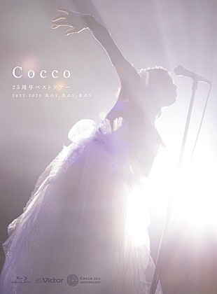 「Cocco、最新ライブ映像作品より「クジラのステージ」映像を公開」