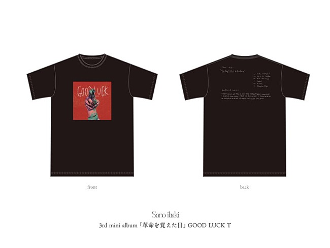 Sano ibuki「Sano ibuki ミニアルバム『革命を覚えた日』UNIVERSAL MUSIC STORE限定商品
グッズ「GOOD LUCK T」デザイン画像」3枚目/3